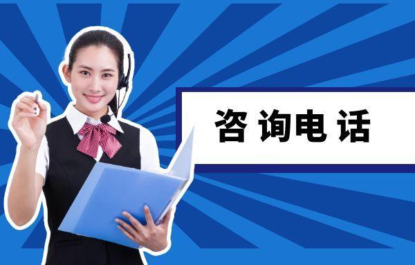 柳州市行政审批局咨询电话