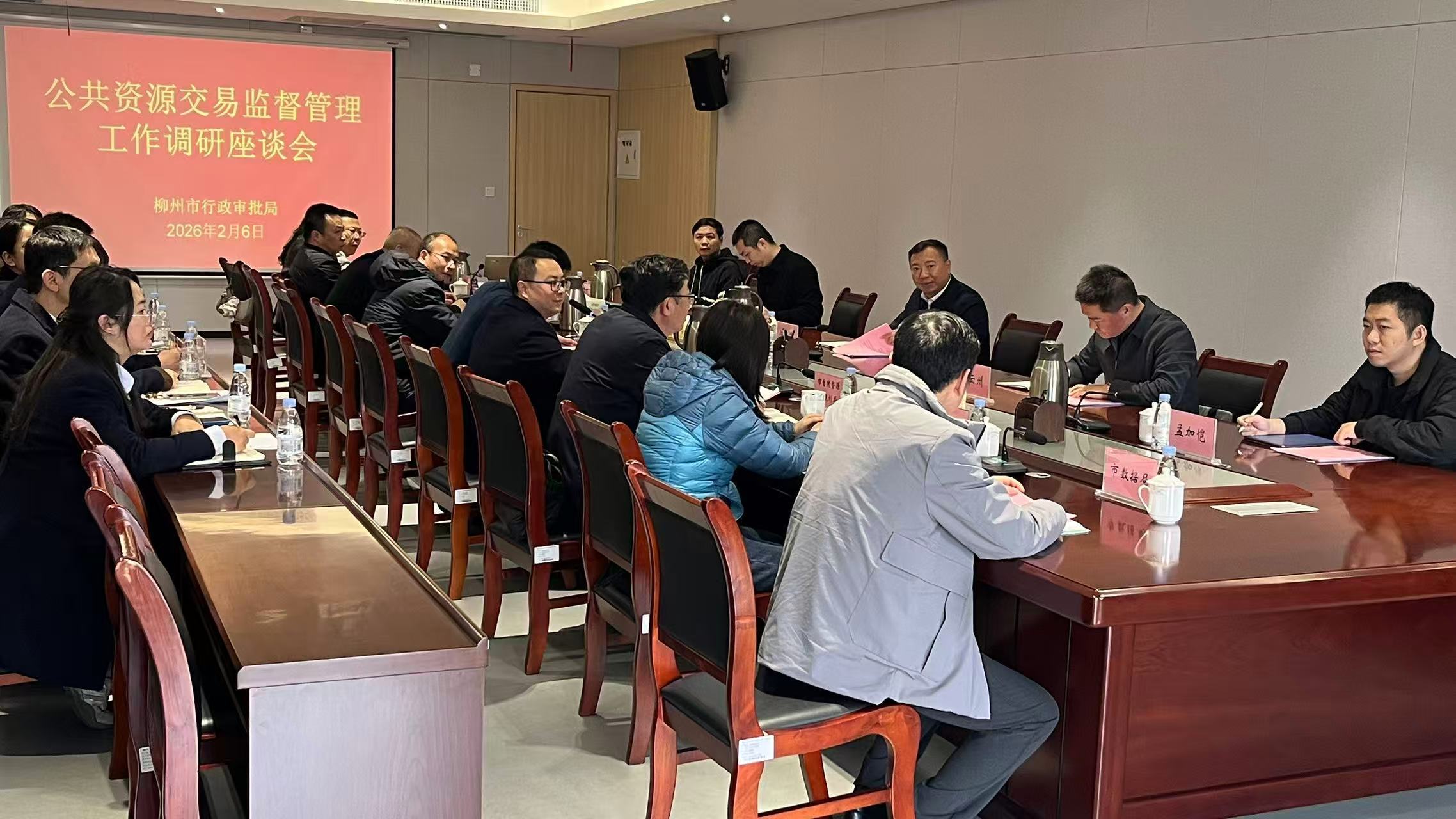 自治区政府办公厅调研组到柳州市、鹿寨县调研公共资源交易监督管理工作